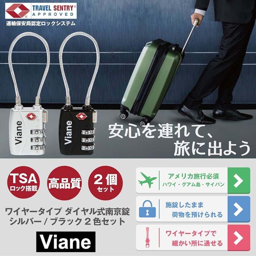 シルバー 中型スーツケース ダイヤルロック Amazon.co.jp: TSAロック バリエーション (ブラック